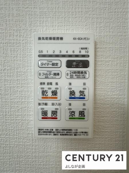 日吉台3丁目（6期）　新築戸建