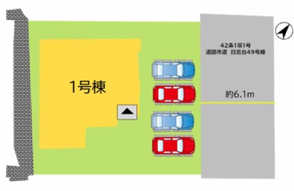 日吉台3丁目　新築戸建