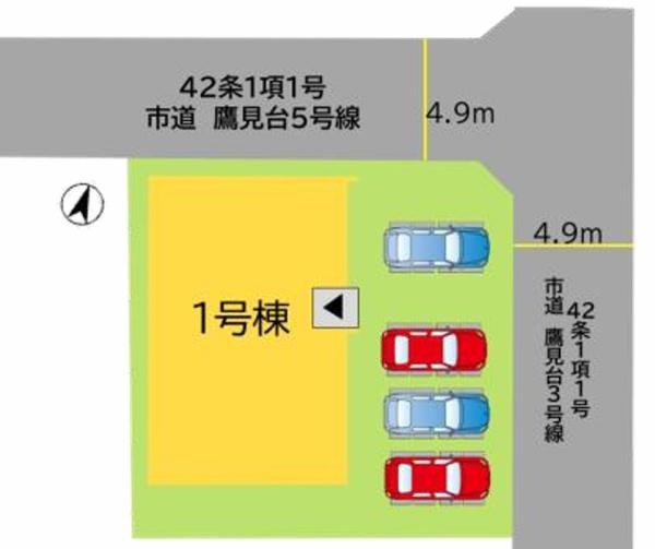 鷹見台1丁目　新築戸建