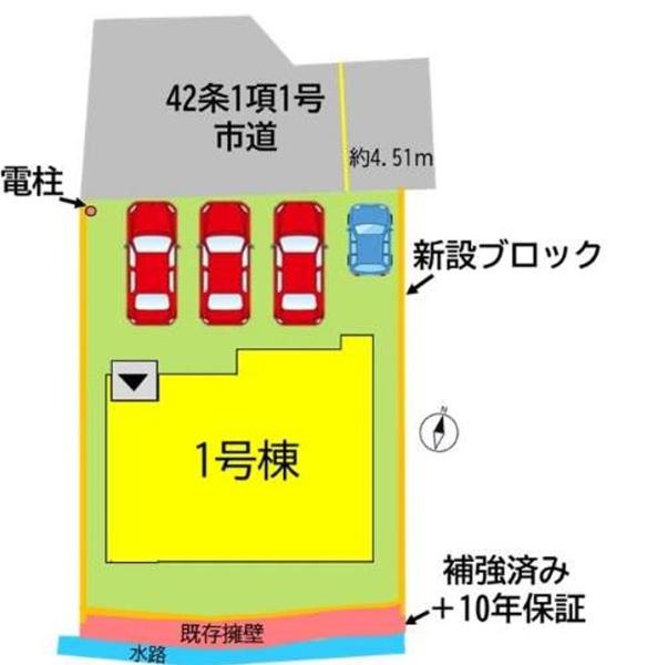 小倉南区東水町　新築戸建