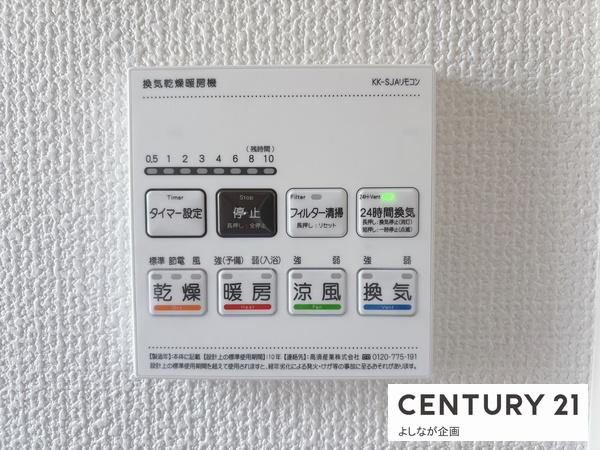 吉田東5丁目　新築戸建（1号地）