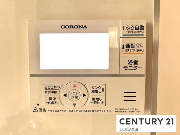 吉田東5丁目　新築戸建（2号棟）