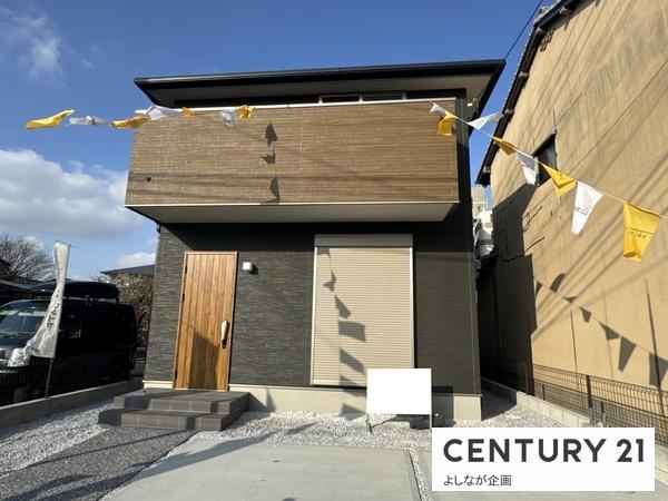 木屋瀬3丁目　新築戸建（6号地）