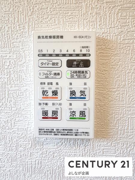 本城東第2　新築戸建