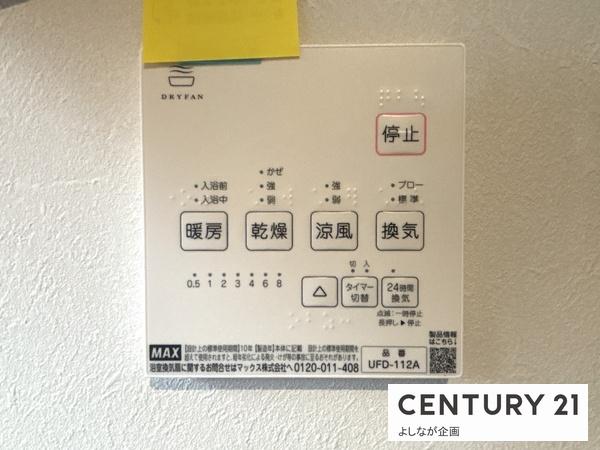 東高陽1丁目　新築戸建（4号地）