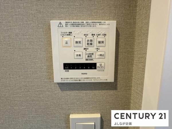 リヴィエール大手町オーナーズレジデンス