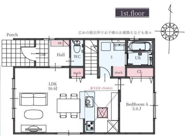 沖田4丁目　新築戸建（1号棟）