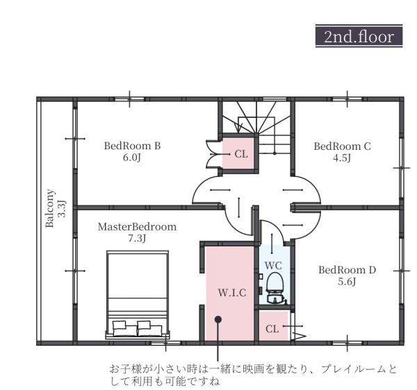 沖田4丁目　新築戸建（1号棟）