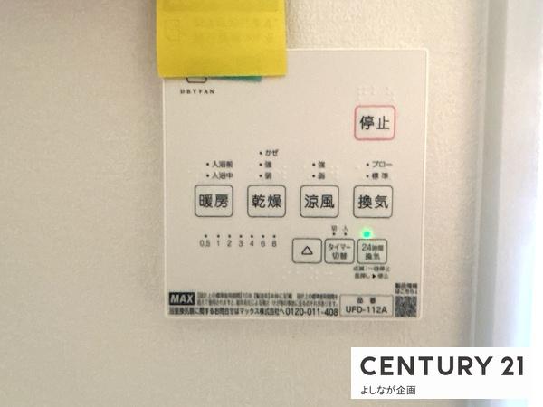 沖田4丁目　新築戸建（1号棟）