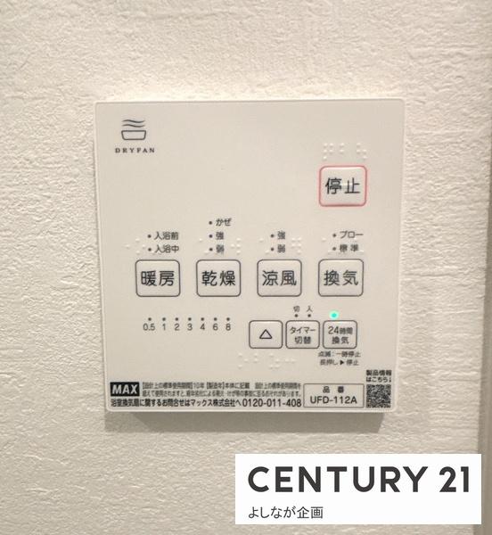 沖田4丁目 新築戸建(2号棟)(その他)