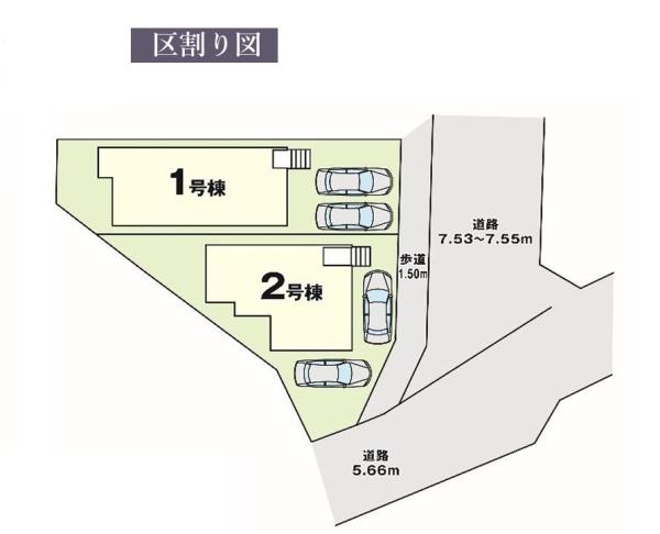 星和町　新築戸建（1号棟）