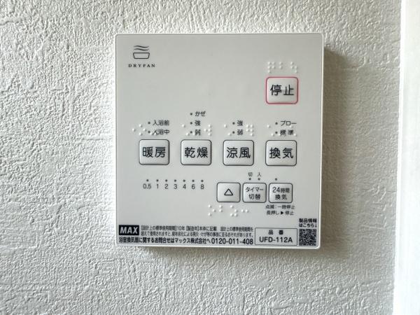 星和町　新築戸建（2号棟）