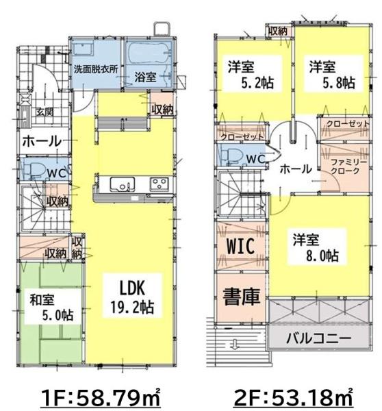引野1丁目　新築戸建（1号棟）