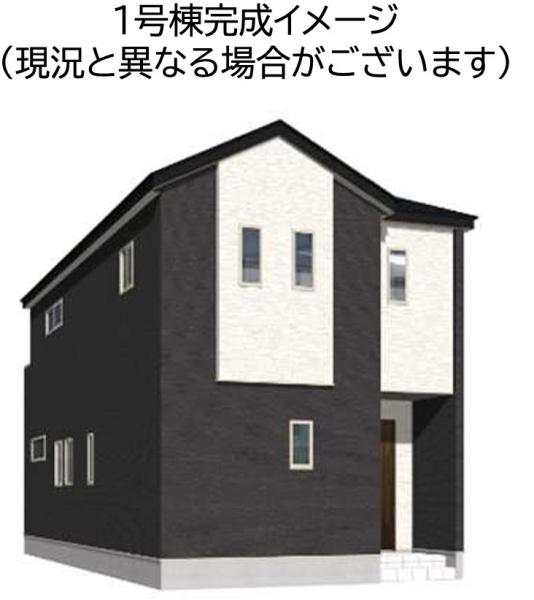 引野1丁目　新築戸建（1号棟）