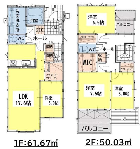 引野1丁目　新築戸建（3号棟）