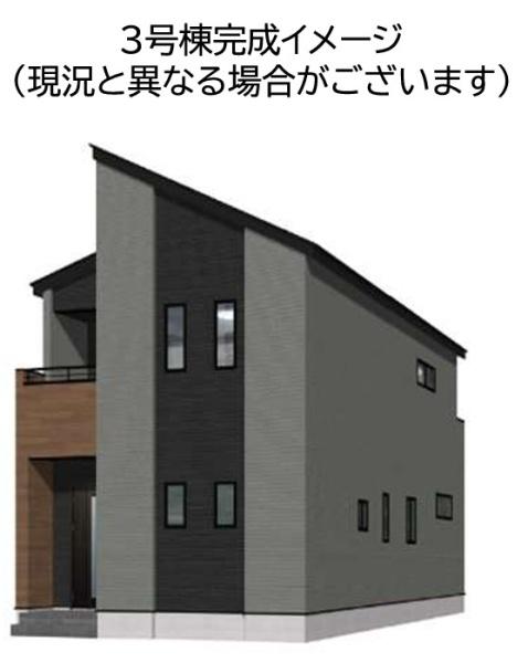 引野1丁目　新築戸建（3号棟）