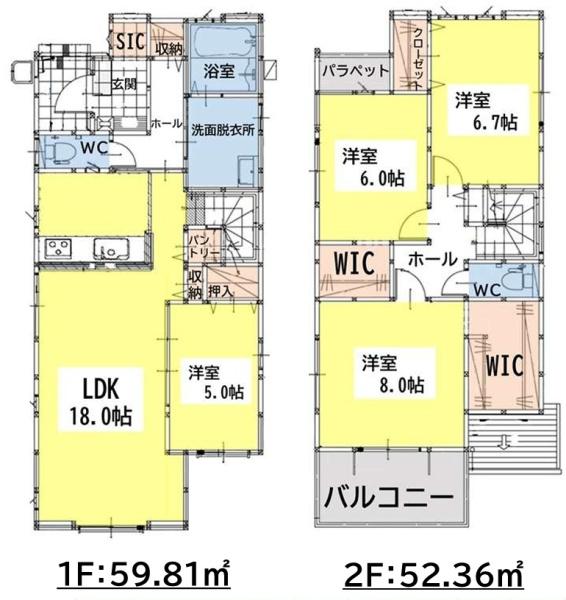 引野1丁目　新築戸建（4号棟）