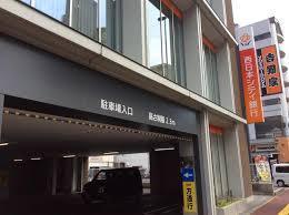 アールフォーレ到津オブジェⅠ(西日本シティ銀行南小倉支店)