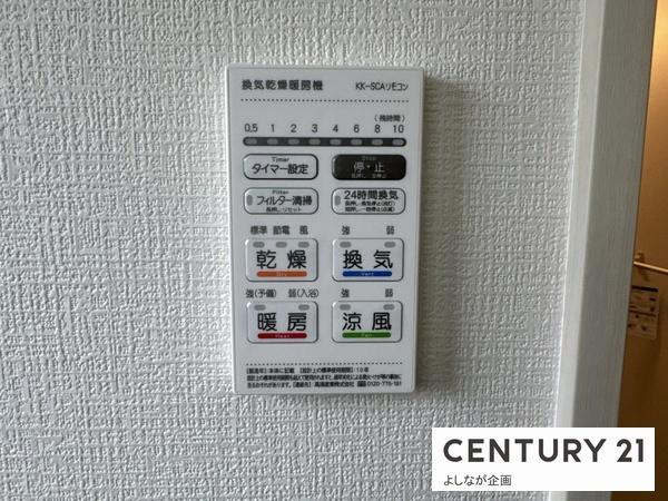鷹見台1丁目4期　新築戸建（1号棟）