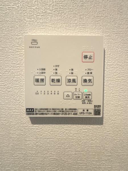 直方市大字上頓野の中古一戸建て