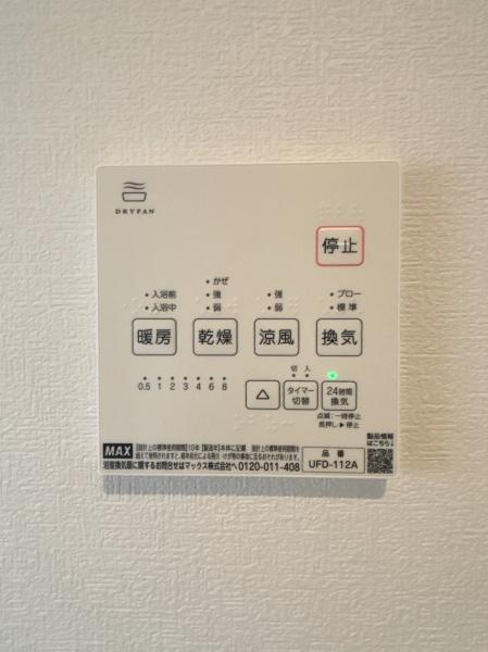 直方市大字上頓野の中古一戸建て