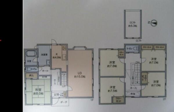 青葉台西１丁目　中古戸建