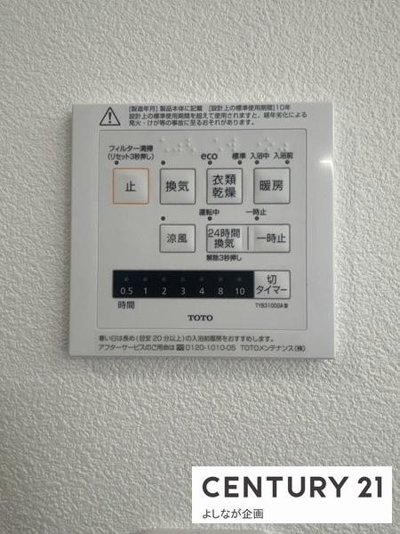 北九州市若松区青葉台西１丁目の中古一戸建て