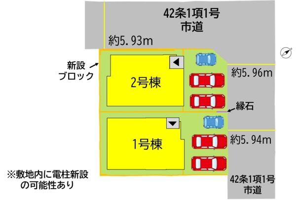 鷹見台4丁目　新築戸建（1号棟）
