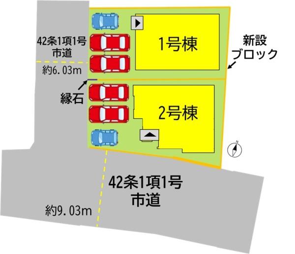 浅川台3丁目　新築戸建（2号棟）