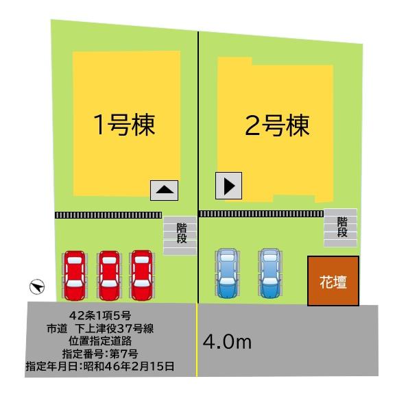 下上津役3丁目　新築戸建（1号棟）