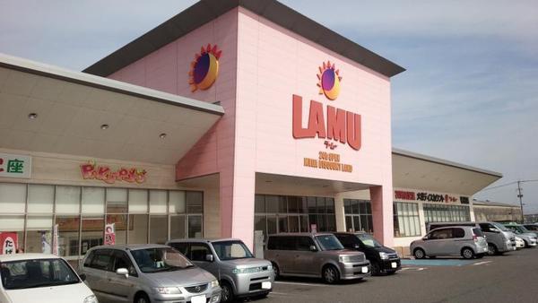 サンライフ若松Ⅱ(ラ・ムー若松店)