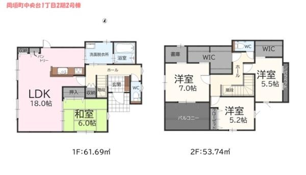 中央台1丁目　新築戸建（2号棟）