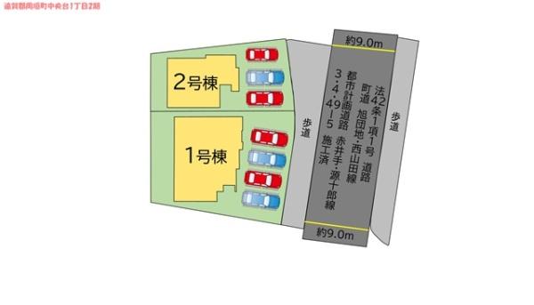 中央台1丁目　新築戸建（2号棟）
