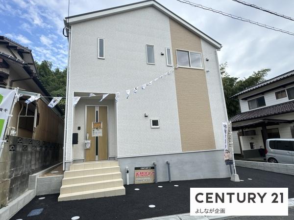 上の原1丁目　新築戸建