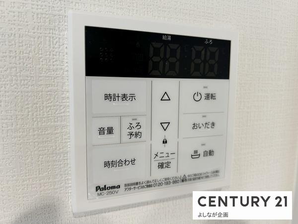 引野3丁目　新築戸建（3号棟）