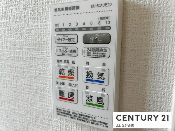 引野3丁目　新築戸建（3号棟）