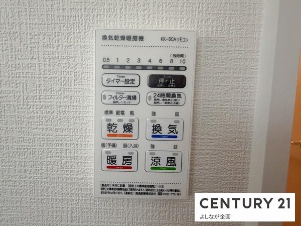 藤原3丁目　新築戸建（1号棟）