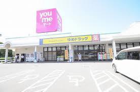 エメラルドマンション二島(ゆめドラッグ本城店)