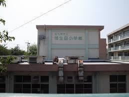 エメラルドマンション二島(北九州市立鴨生田小学校)