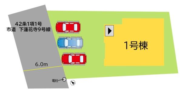 蓮花寺3丁目新築戸建