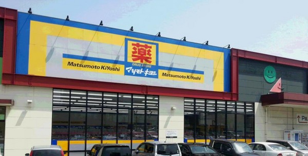 アンビエント小倉C棟(マツモトキヨシ足原店)