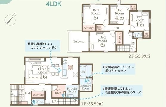 頃末北3丁目　新築戸建（1号棟）