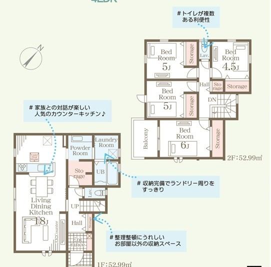 頃末北3丁目　新築戸建（3号棟）