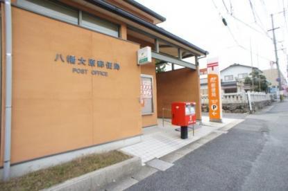 町上津役西2丁目　新築戸建(八幡大原郵便局)