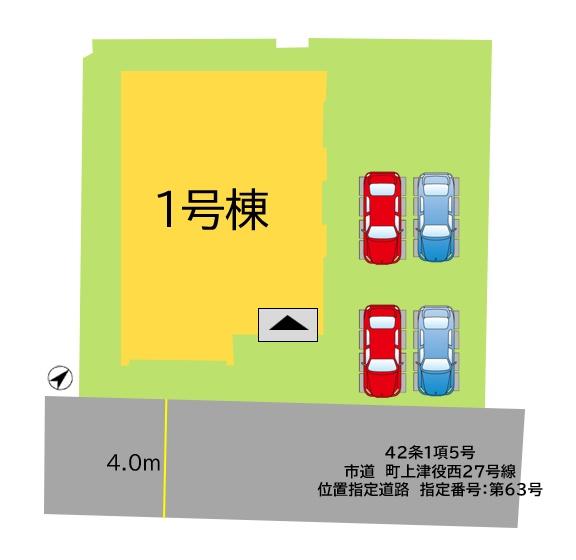 町上津役西2丁目　新築戸建