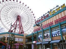 アーバンパレス小倉2(チャチャタウン小倉)