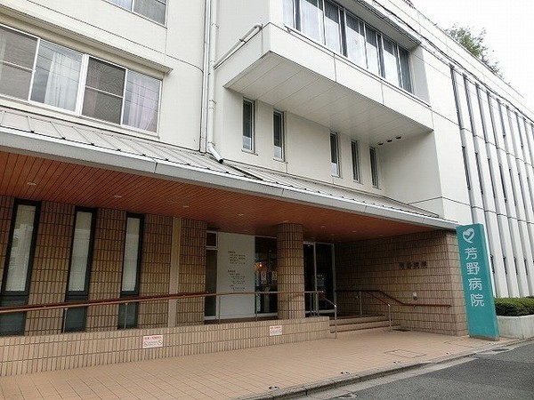 ホワイトキャッスル若松駅前(医療法人寿芳会芳野病院)