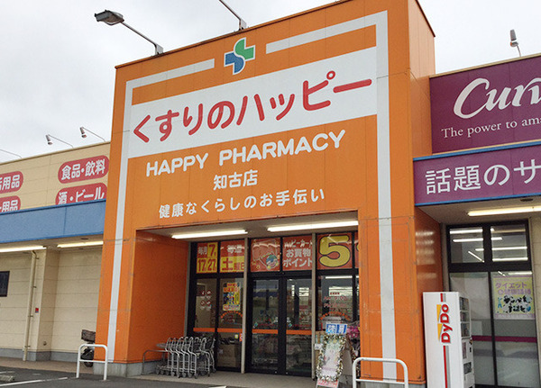 直方市大字感田の中古一戸建て(くすりのハッピー知古店)
