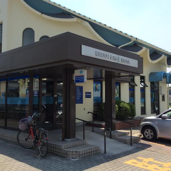 直方市大字感田の中古一戸建て(福岡ひびき信用金庫頓野支店)