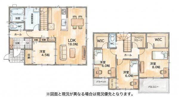 御開3丁目6期　新築戸建